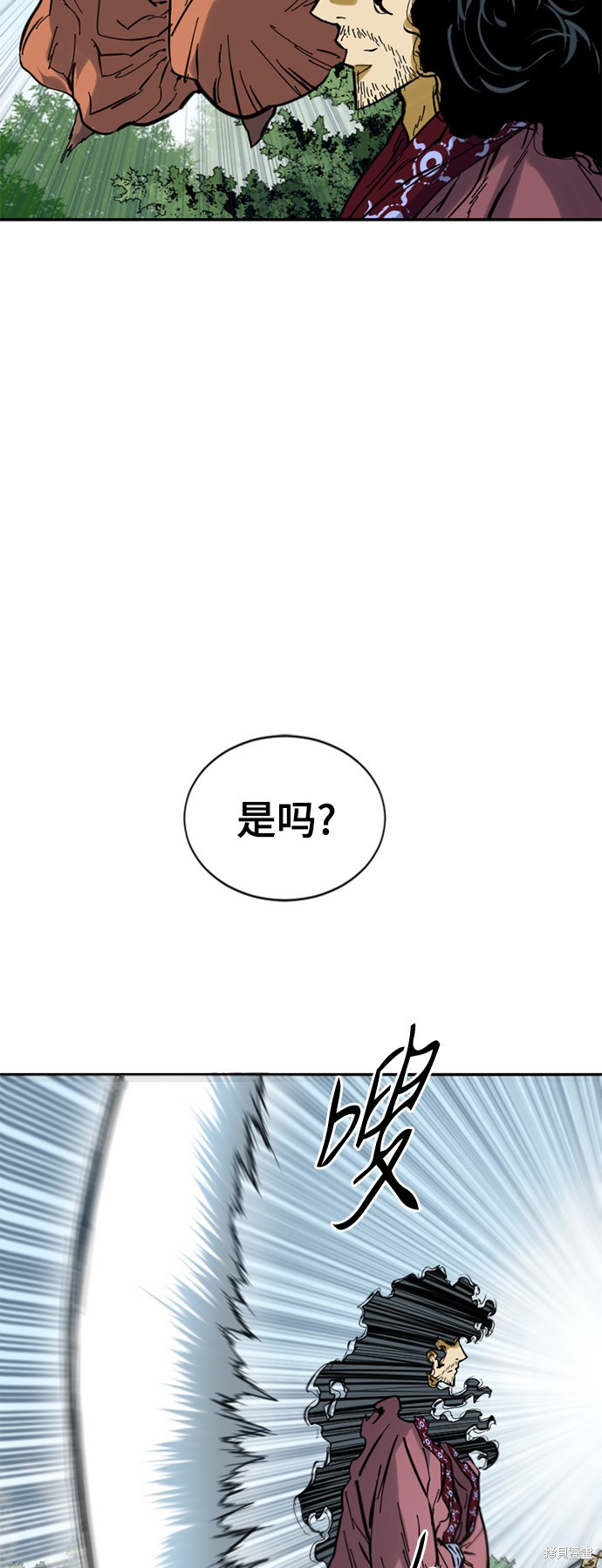 《天下第一人》漫画最新章节第38话免费下拉式在线观看章节第【24】张图片