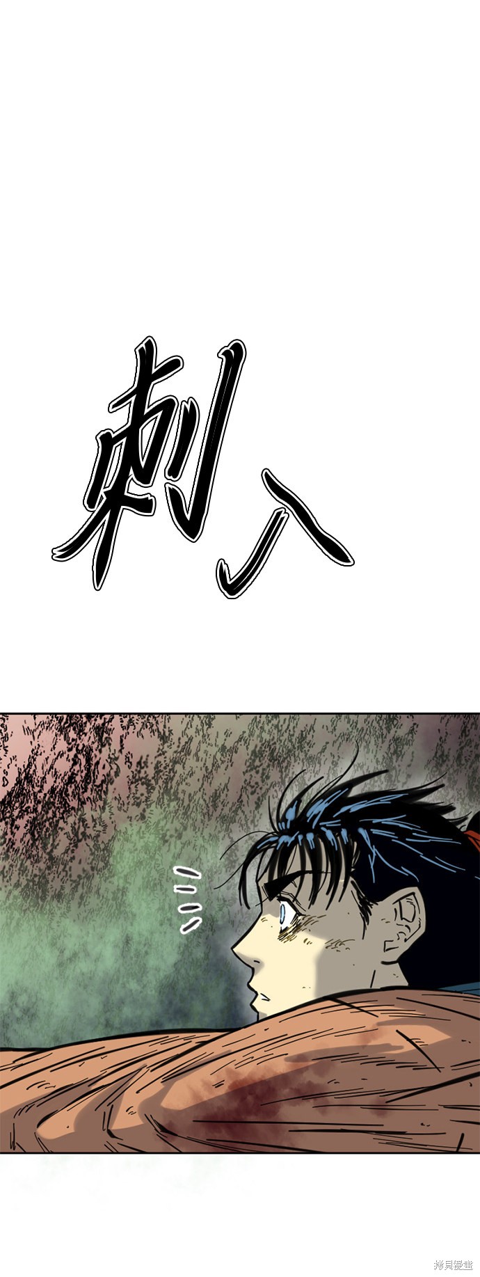 《天下第一人》漫画最新章节第二季5话免费下拉式在线观看章节第【21】张图片