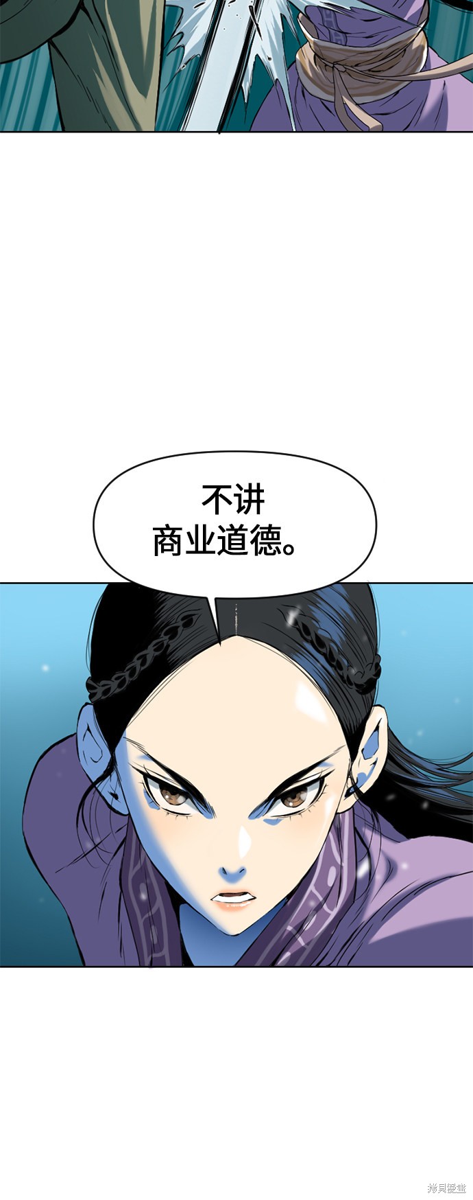 《天下第一人》漫画最新章节第7话免费下拉式在线观看章节第【45】张图片