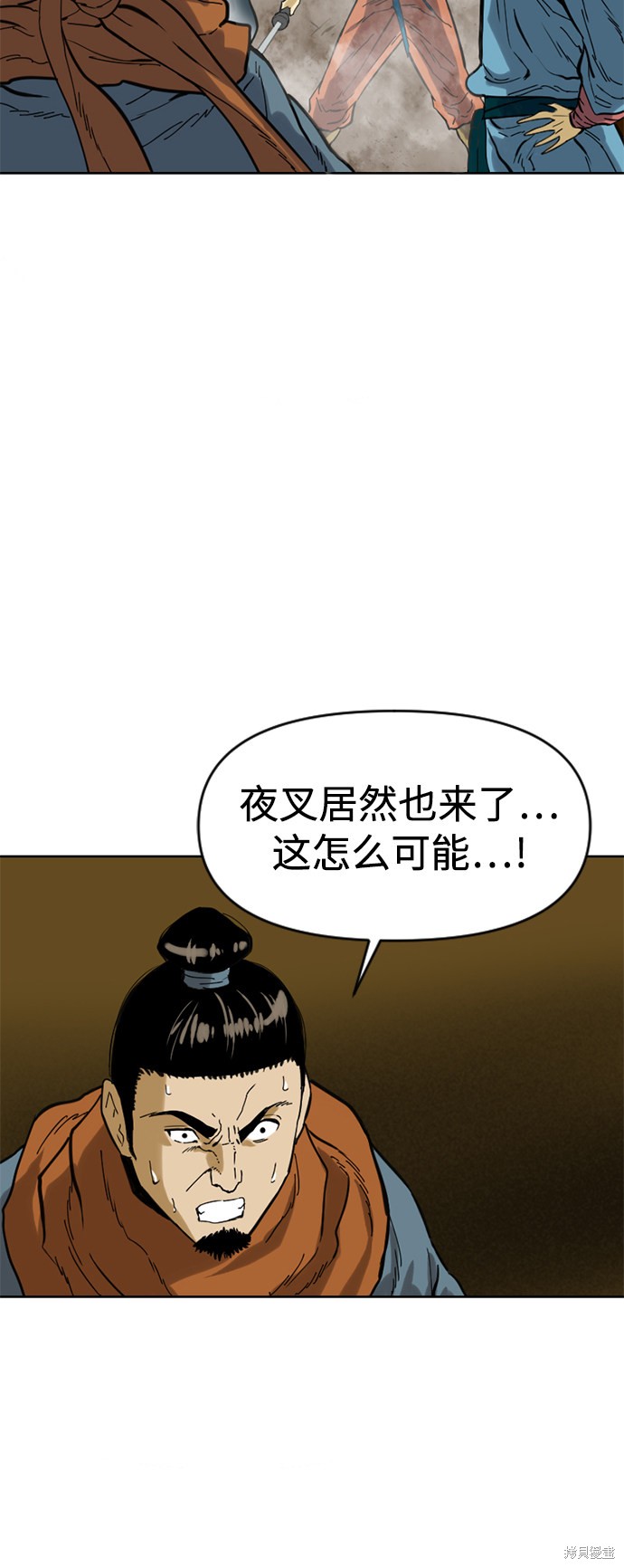 《天下第一人》漫画最新章节第19话免费下拉式在线观看章节第【54】张图片