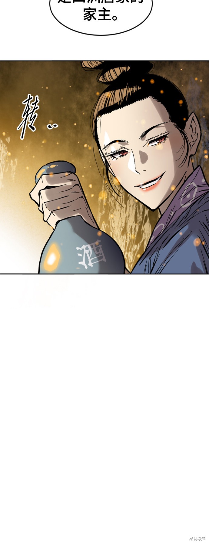 《天下第一人》漫画最新章节第49话免费下拉式在线观看章节第【27】张图片