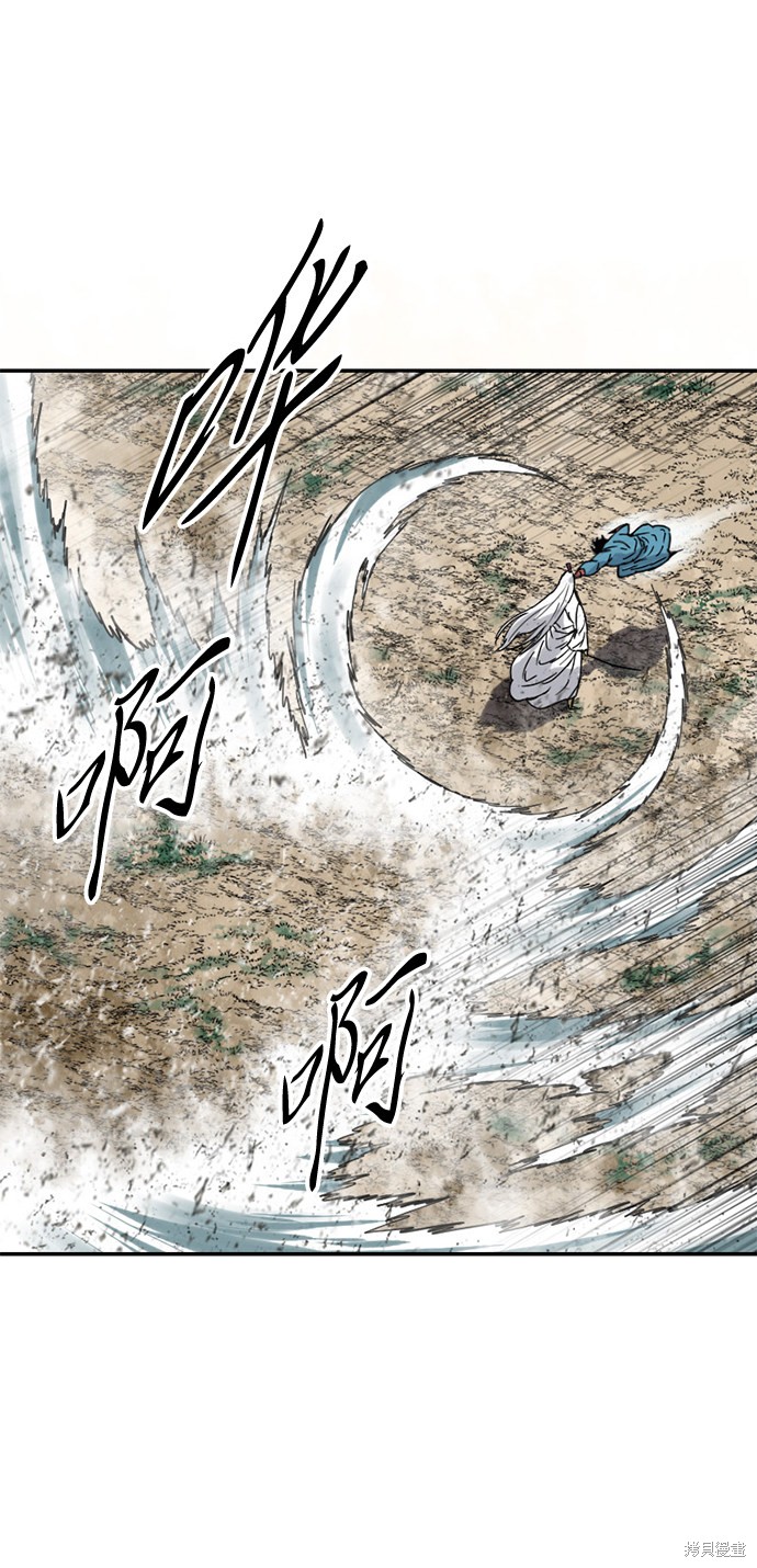 《天下第一人》漫画最新章节第44话免费下拉式在线观看章节第【79】张图片