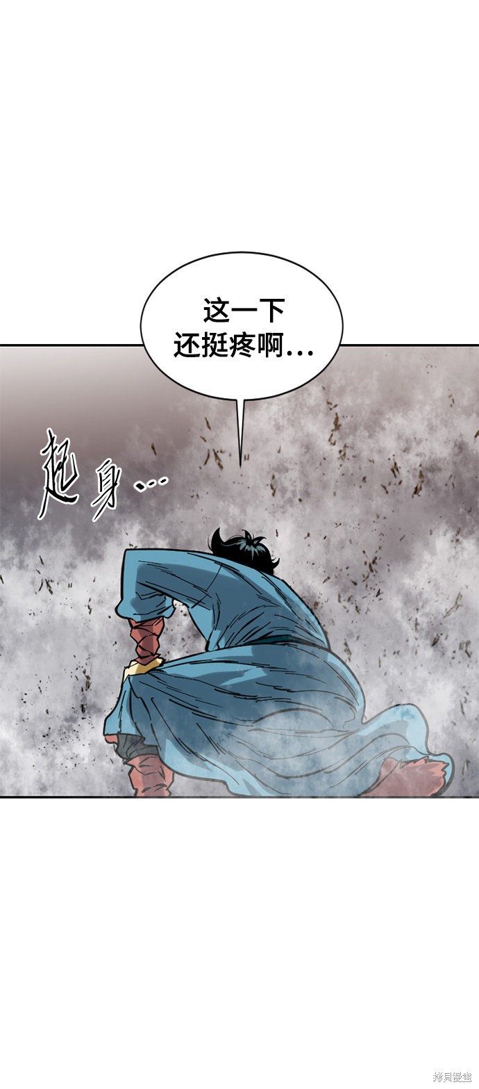 《天下第一人》漫画最新章节第33话免费下拉式在线观看章节第【38】张图片