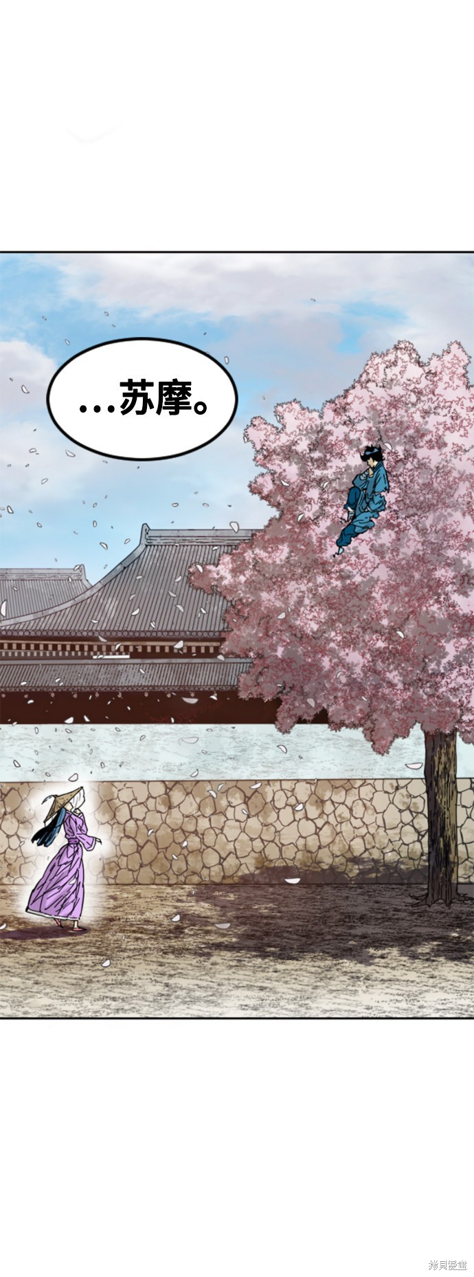 《天下第一人》漫画最新章节第60话免费下拉式在线观看章节第【71】张图片