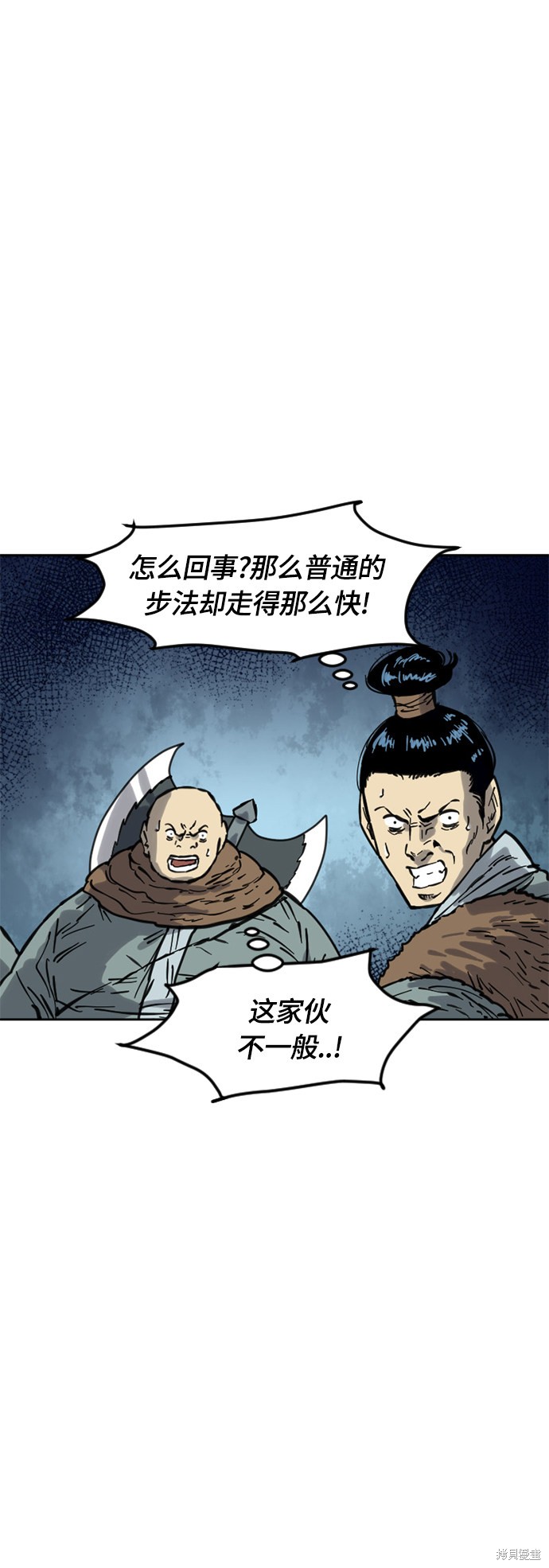 《天下第一人》漫画最新章节第21话 第二季(20)免费下拉式在线观看章节第【23】张图片