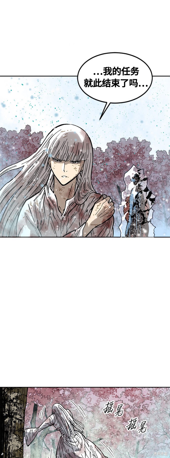 《天下第一人》漫画最新章节第59话免费下拉式在线观看章节第【25】张图片