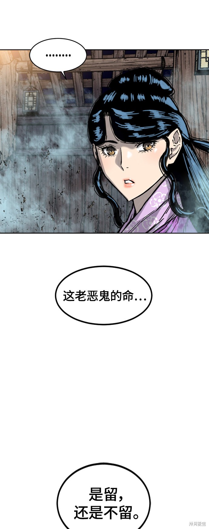 《天下第一人》漫画最新章节第二季9话免费下拉式在线观看章节第【64】张图片