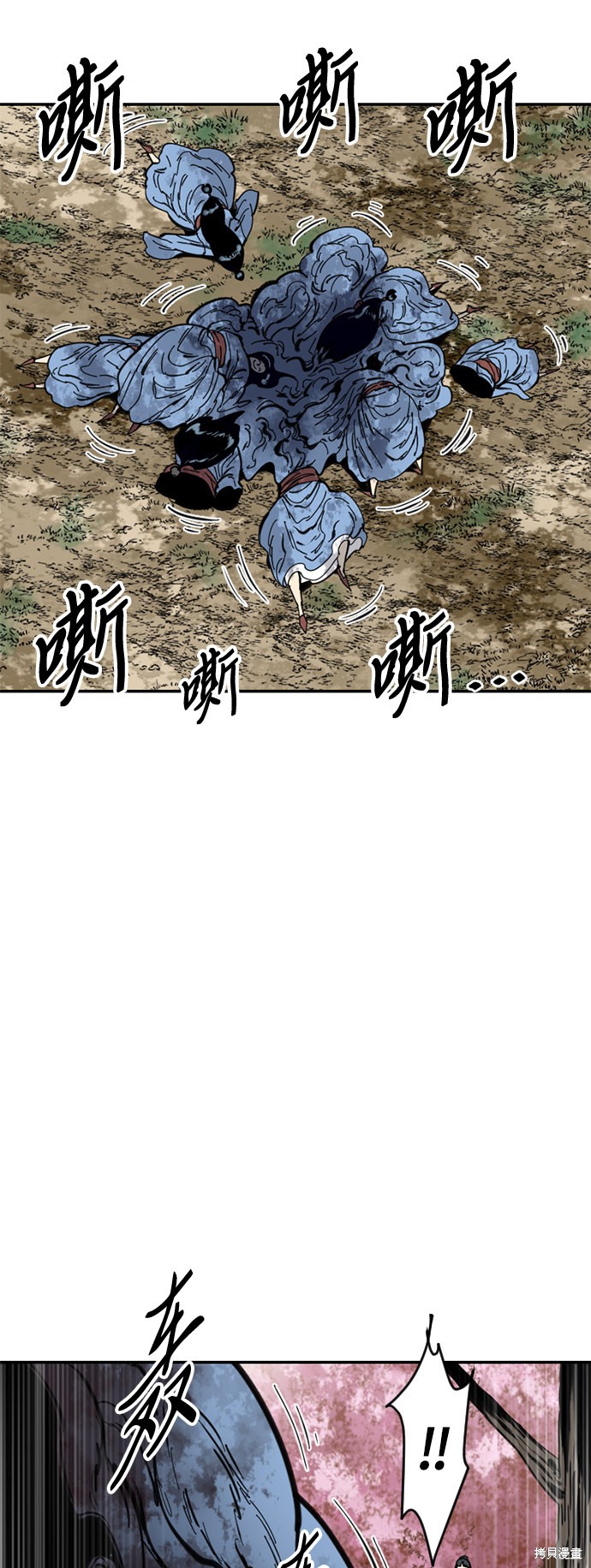 《天下第一人》漫画最新章节第41话免费下拉式在线观看章节第【59】张图片