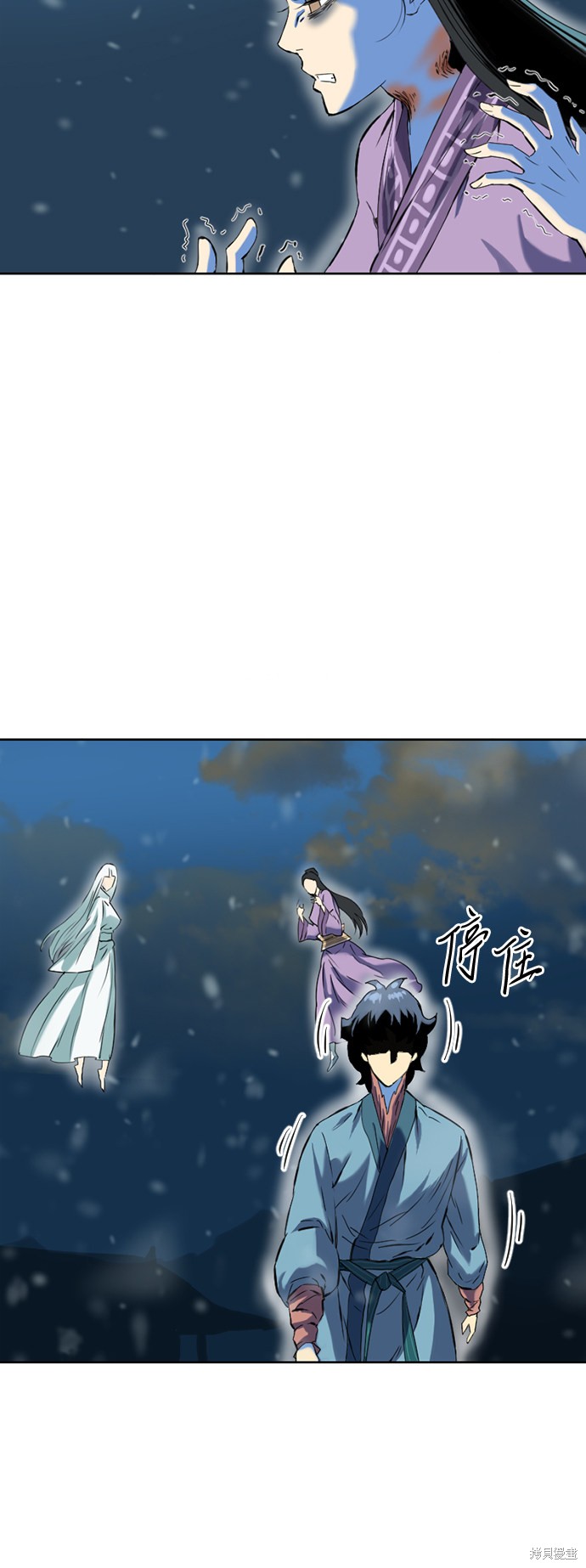 《天下第一人》漫画最新章节第9话免费下拉式在线观看章节第【66】张图片