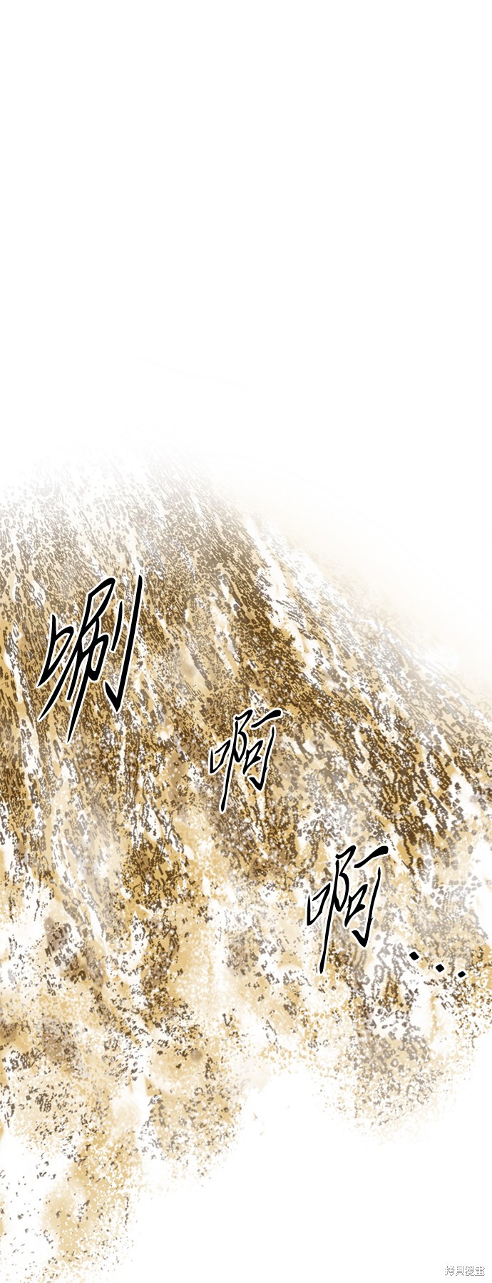 《天下第一人》漫画最新章节第29话免费下拉式在线观看章节第【36】张图片