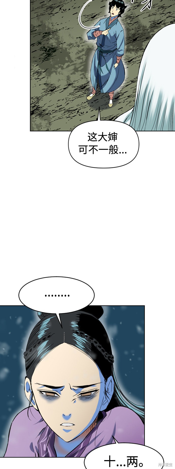 《天下第一人》漫画最新章节第9话免费下拉式在线观看章节第【68】张图片