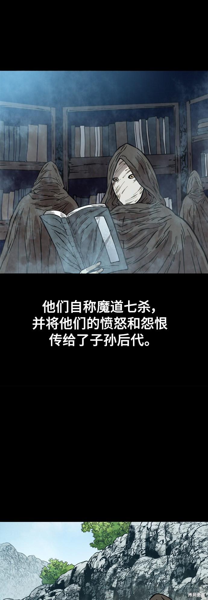 《天下第一人》漫画最新章节第51话免费下拉式在线观看章节第【48】张图片