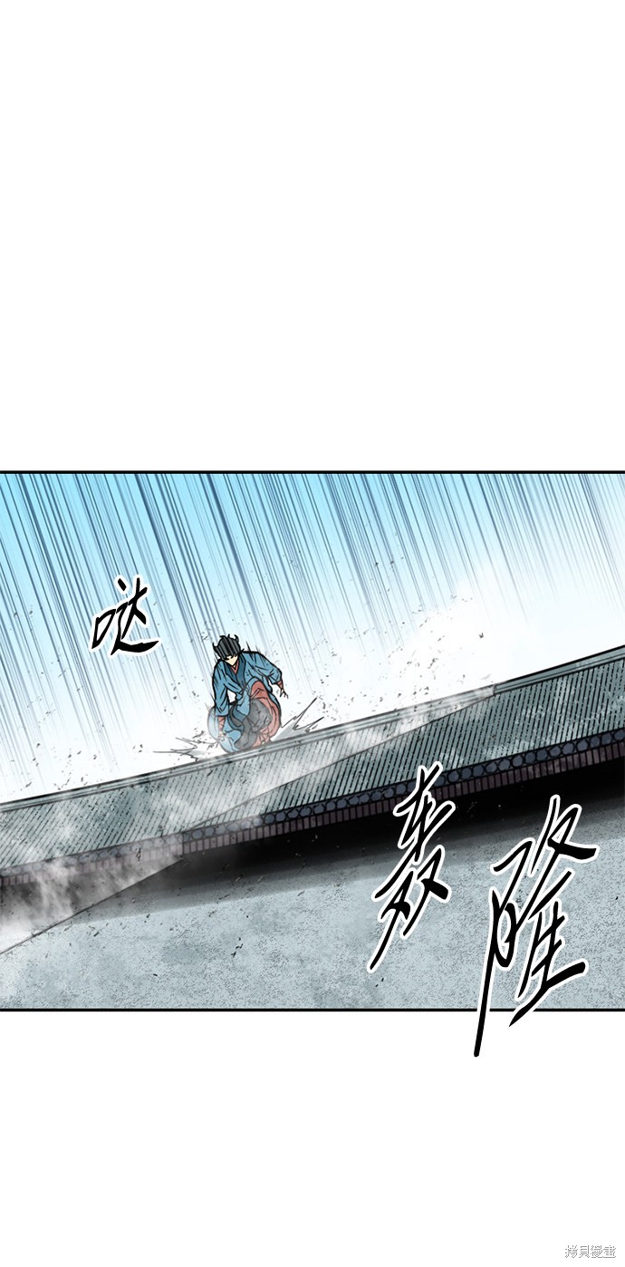 《天下第一人》漫画最新章节第44话免费下拉式在线观看章节第【47】张图片