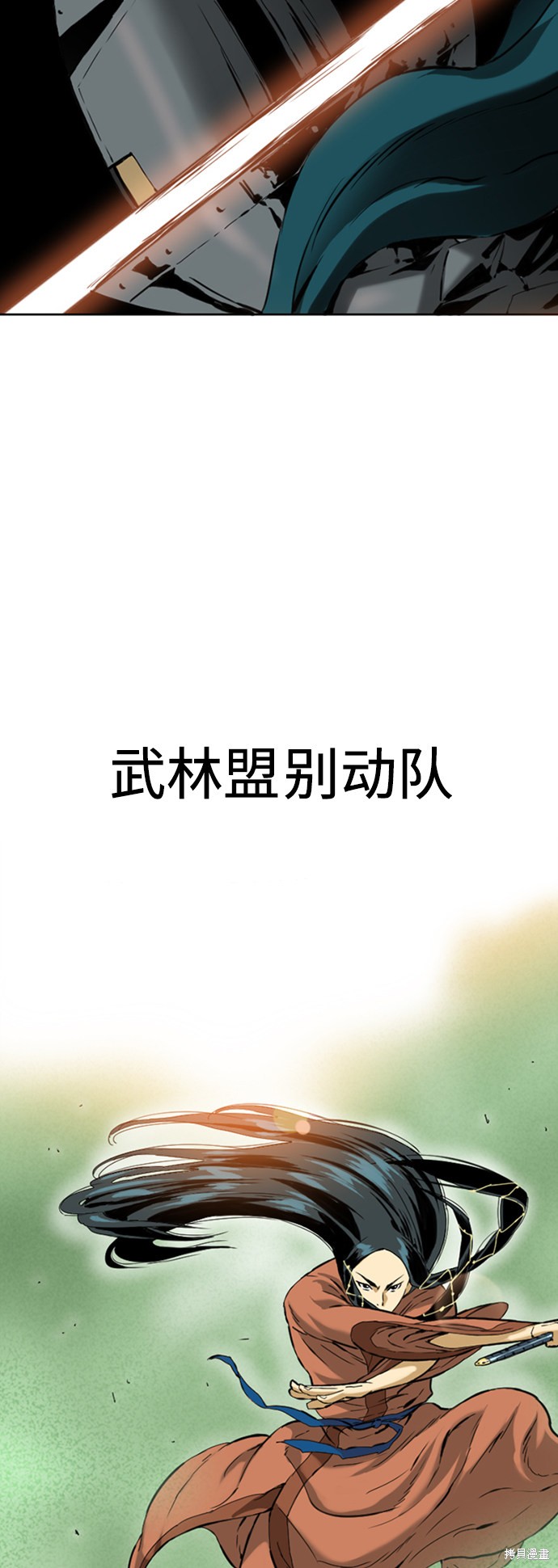 《天下第一人》漫画最新章节第12话免费下拉式在线观看章节第【68】张图片