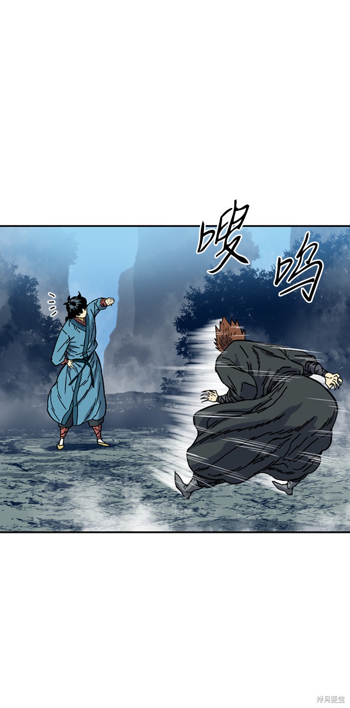 《天下第一人》漫画最新章节第26话免费下拉式在线观看章节第【44】张图片