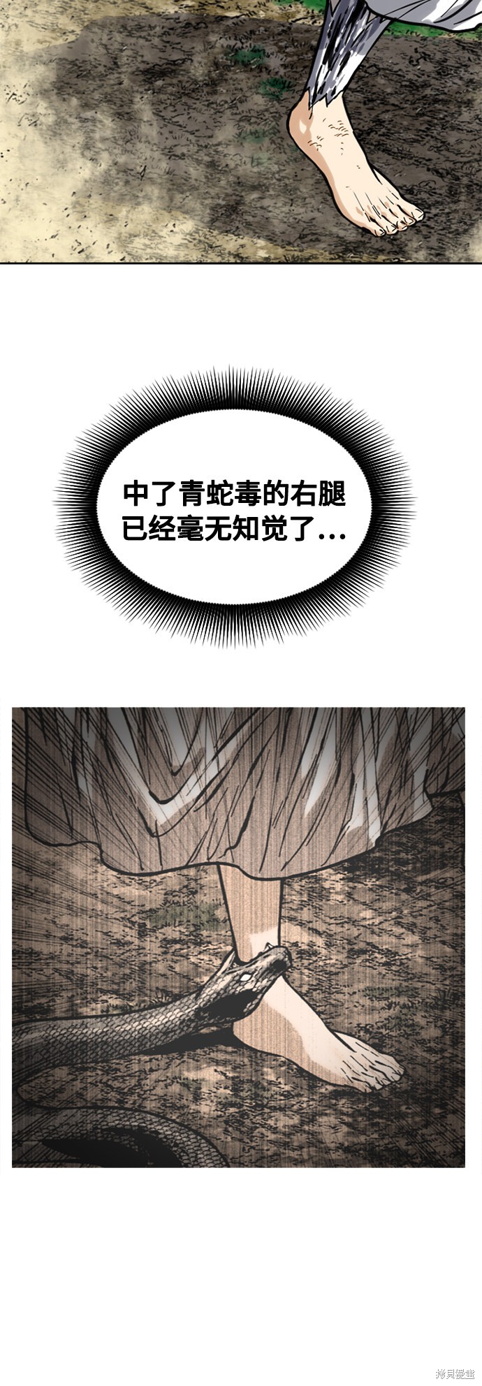 《天下第一人》漫画最新章节第53话免费下拉式在线观看章节第【32】张图片