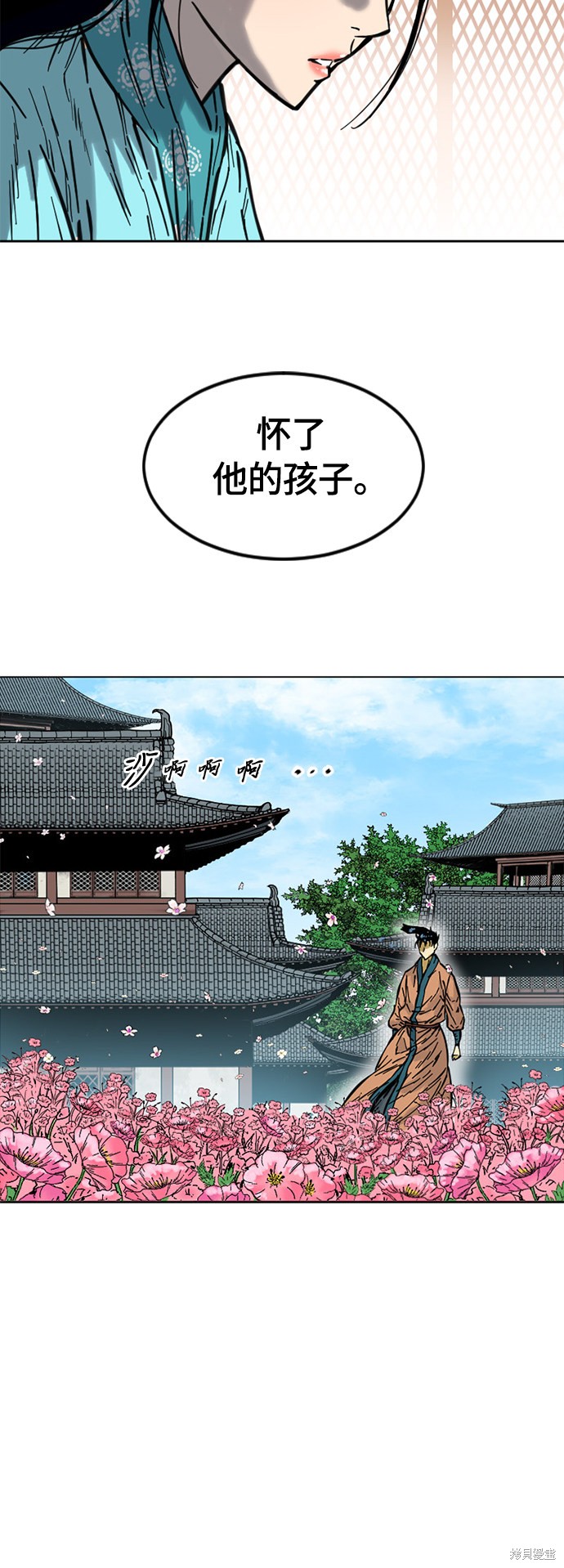 《天下第一人》漫画最新章节第二季6话免费下拉式在线观看章节第【7】张图片