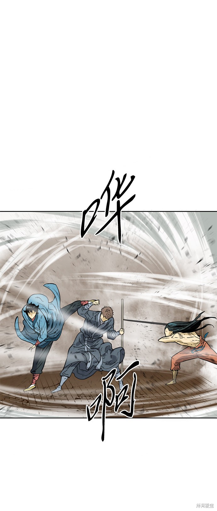 《天下第一人》漫画最新章节第19话免费下拉式在线观看章节第【33】张图片