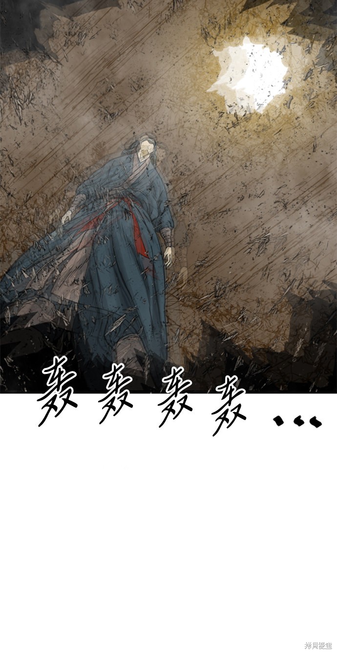 《天下第一人》漫画最新章节第21话免费下拉式在线观看章节第【71】张图片