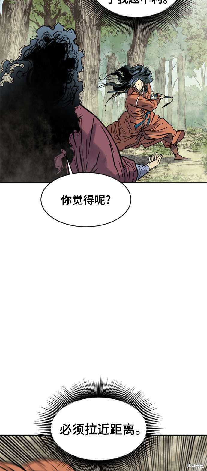 《天下第一人》漫画最新章节第38话免费下拉式在线观看章节第【63】张图片