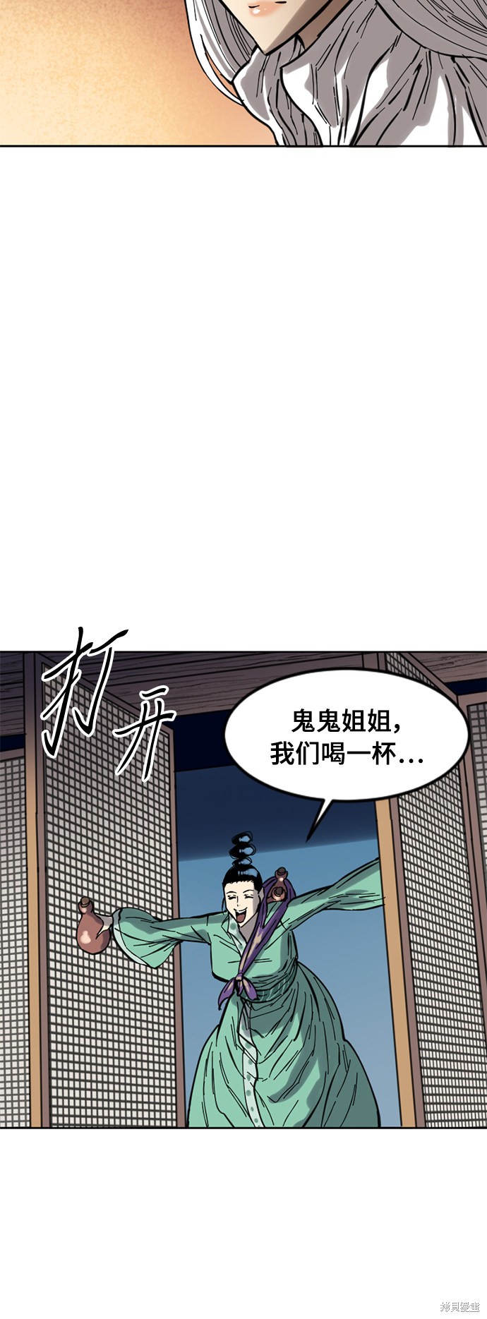 《天下第一人》漫画最新章节第49话免费下拉式在线观看章节第【38】张图片