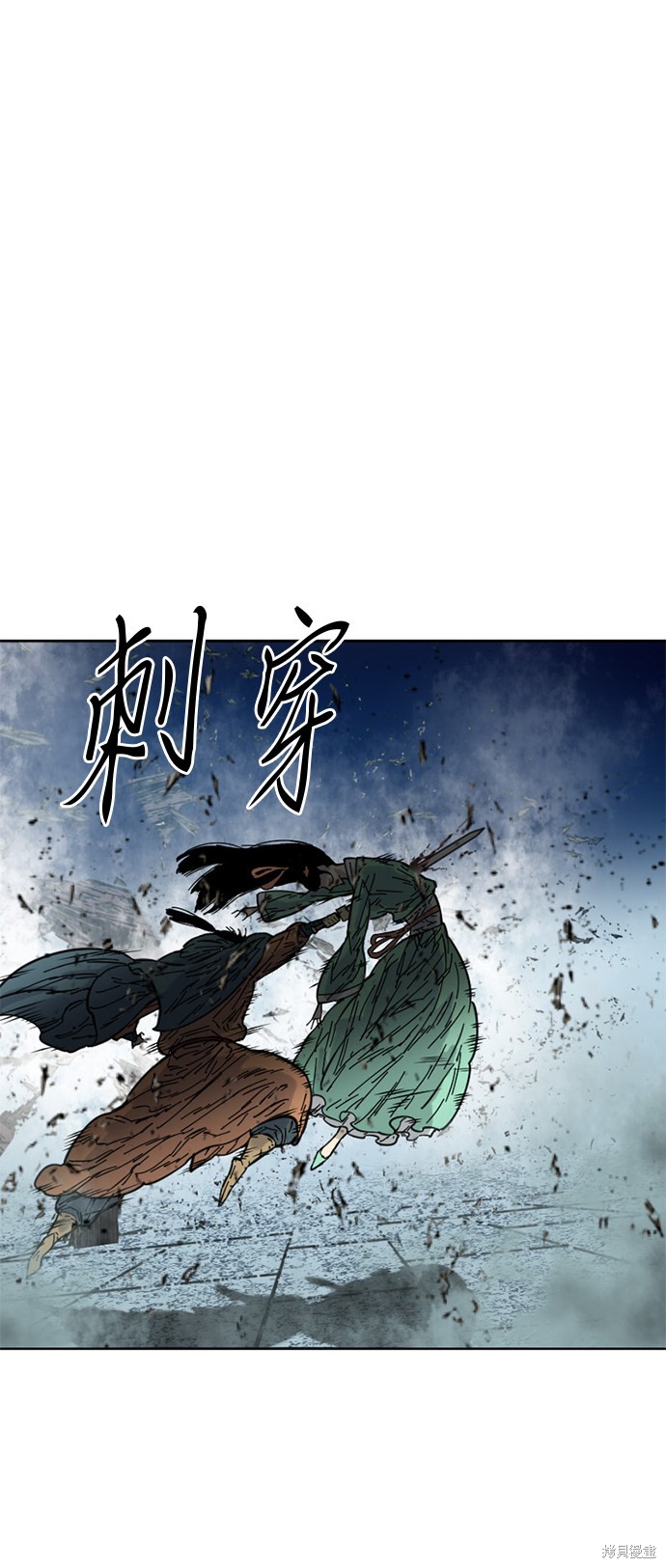 《天下第一人》漫画最新章节第二季3话免费下拉式在线观看章节第【2】张图片