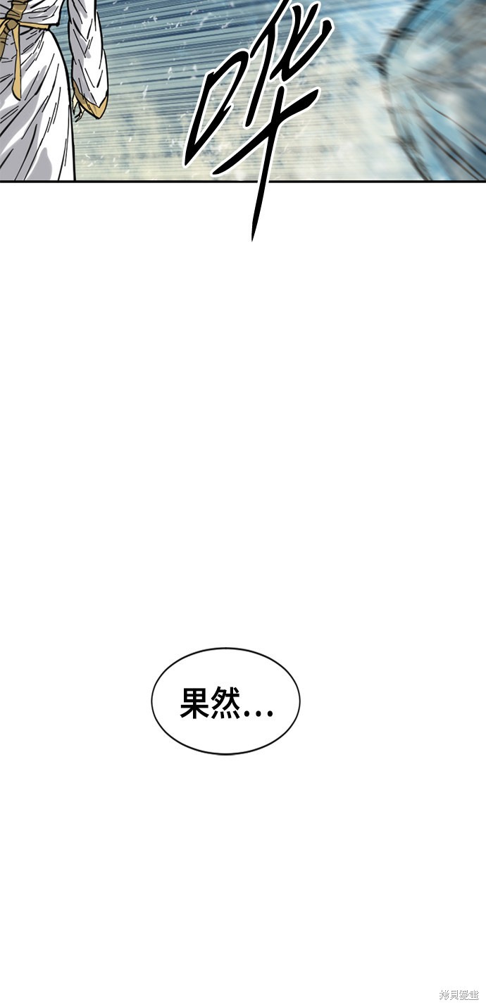 《天下第一人》漫画最新章节第44话免费下拉式在线观看章节第【77】张图片