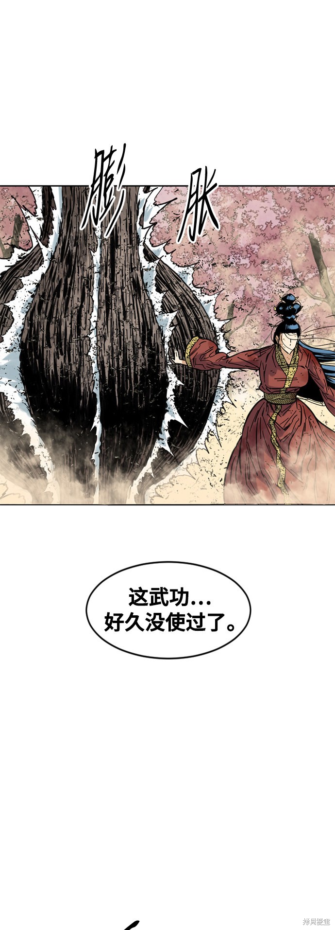 《天下第一人》漫画最新章节第53话免费下拉式在线观看章节第【36】张图片