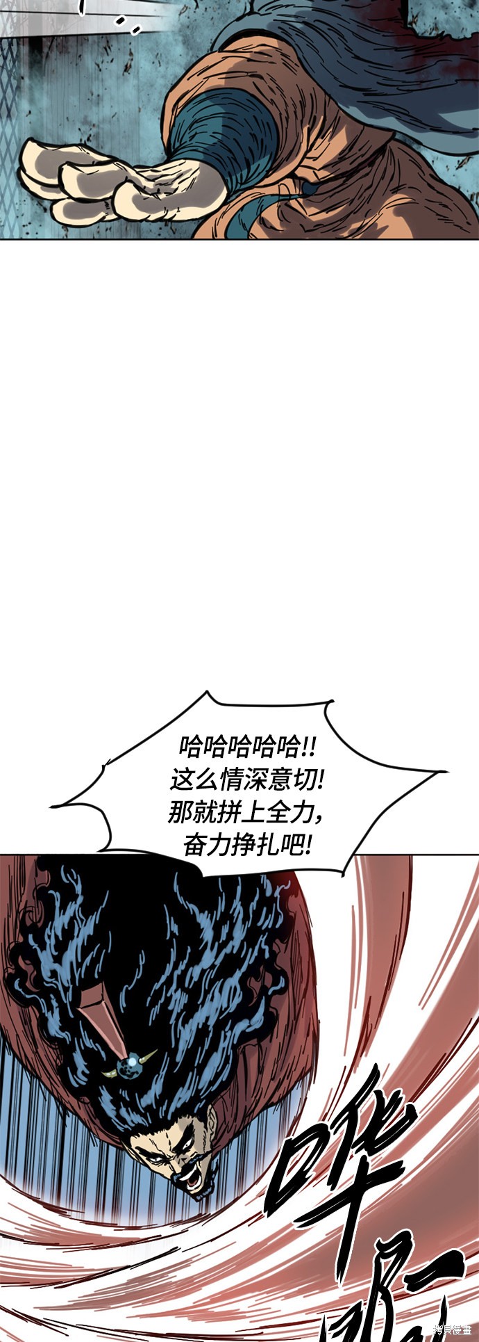 《天下第一人》漫画最新章节第二季7话免费下拉式在线观看章节第【35】张图片