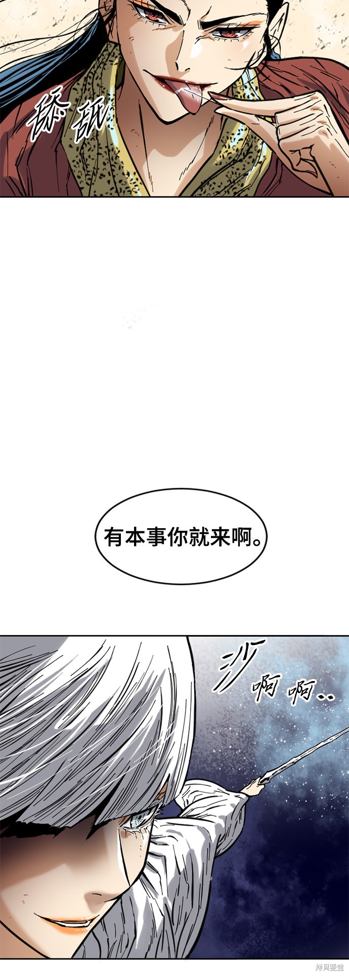 《天下第一人》漫画最新章节第50话免费下拉式在线观看章节第【51】张图片