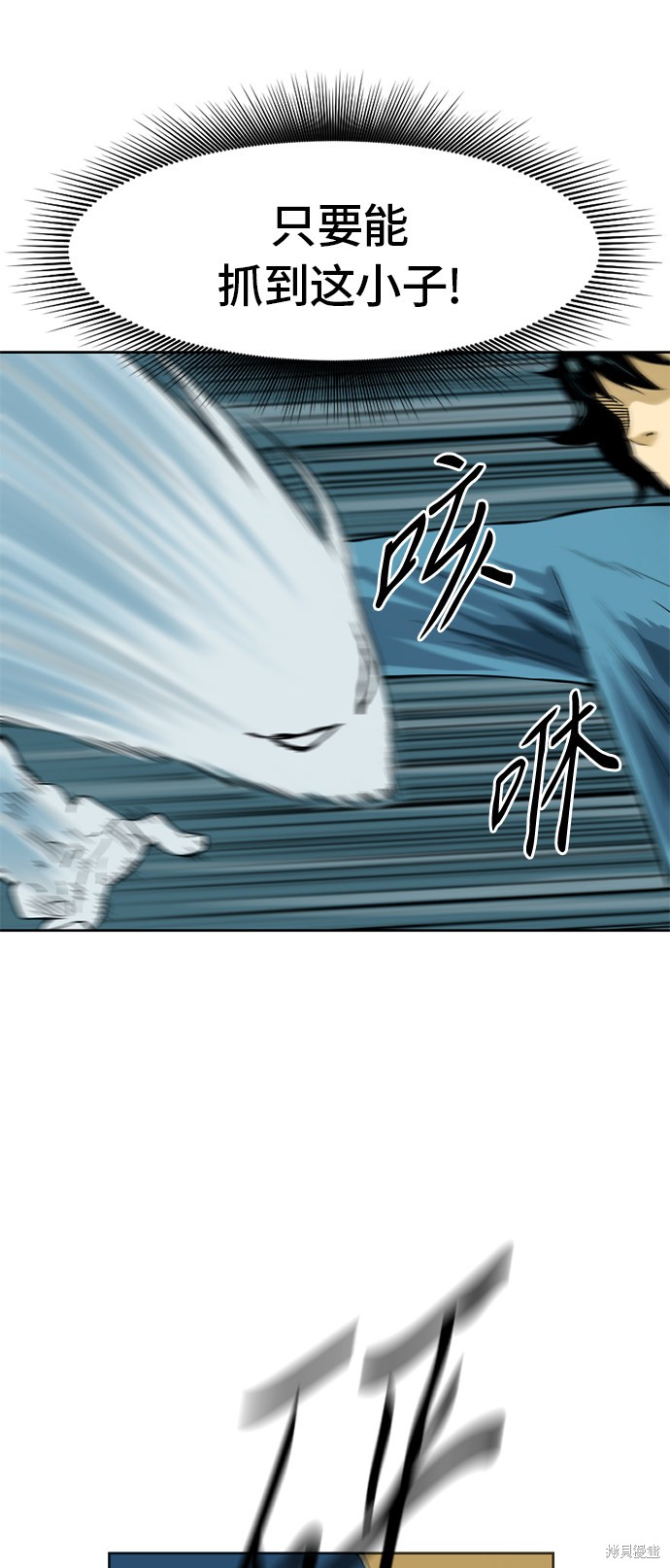 《天下第一人》漫画最新章节第3话免费下拉式在线观看章节第【34】张图片