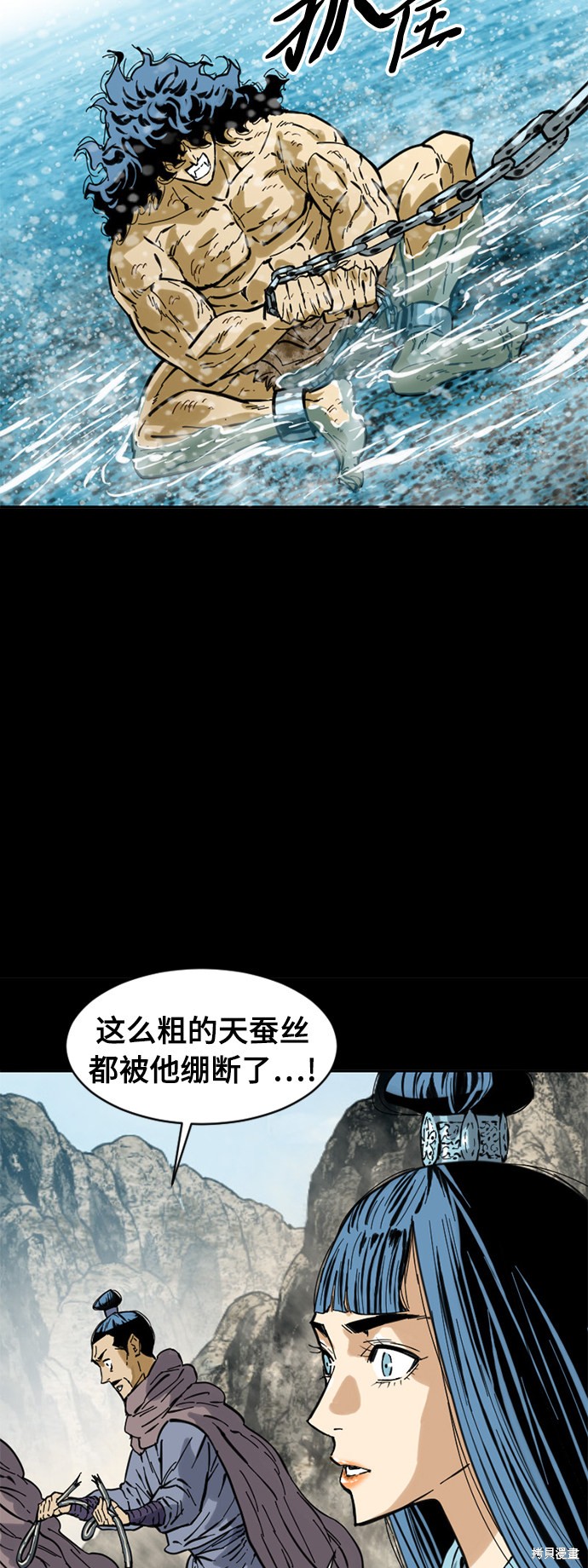 《天下第一人》漫画最新章节第45话免费下拉式在线观看章节第【48】张图片