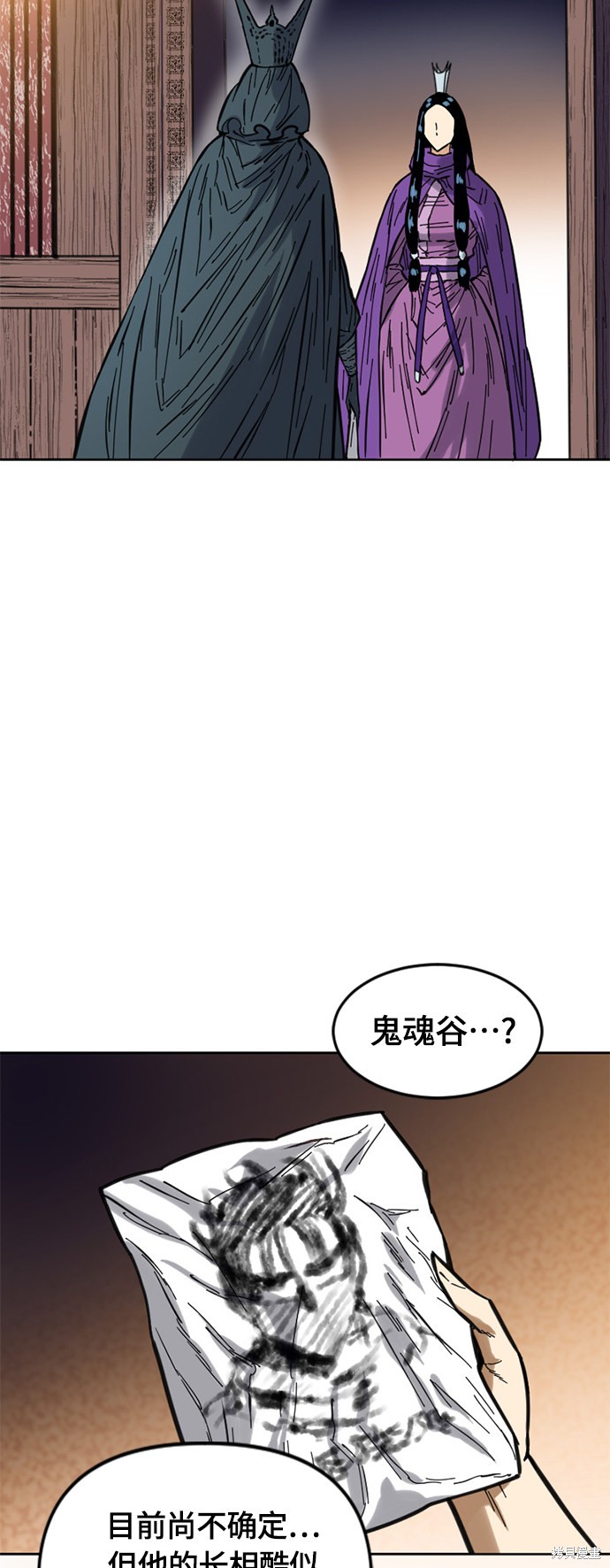 《天下第一人》漫画最新章节第二季3话免费下拉式在线观看章节第【45】张图片