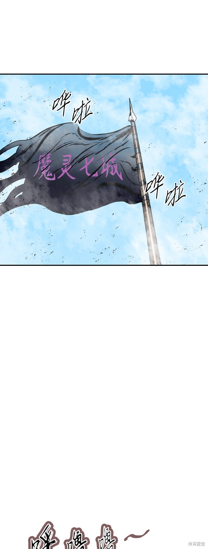 《天下第一人》漫画最新章节第35话免费下拉式在线观看章节第【60】张图片