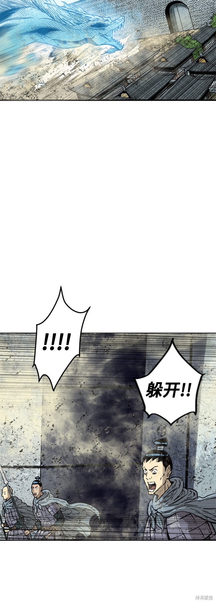 《天下第一人》漫画最新章节第58话免费下拉式在线观看章节第【29】张图片