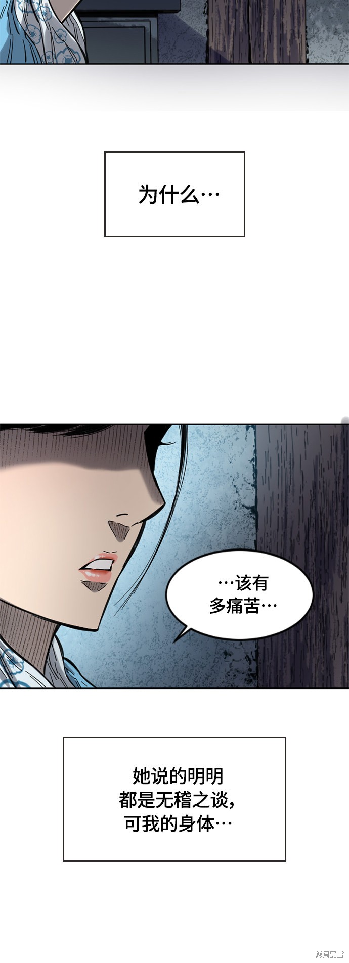 《天下第一人》漫画最新章节第二季3话免费下拉式在线观看章节第【65】张图片