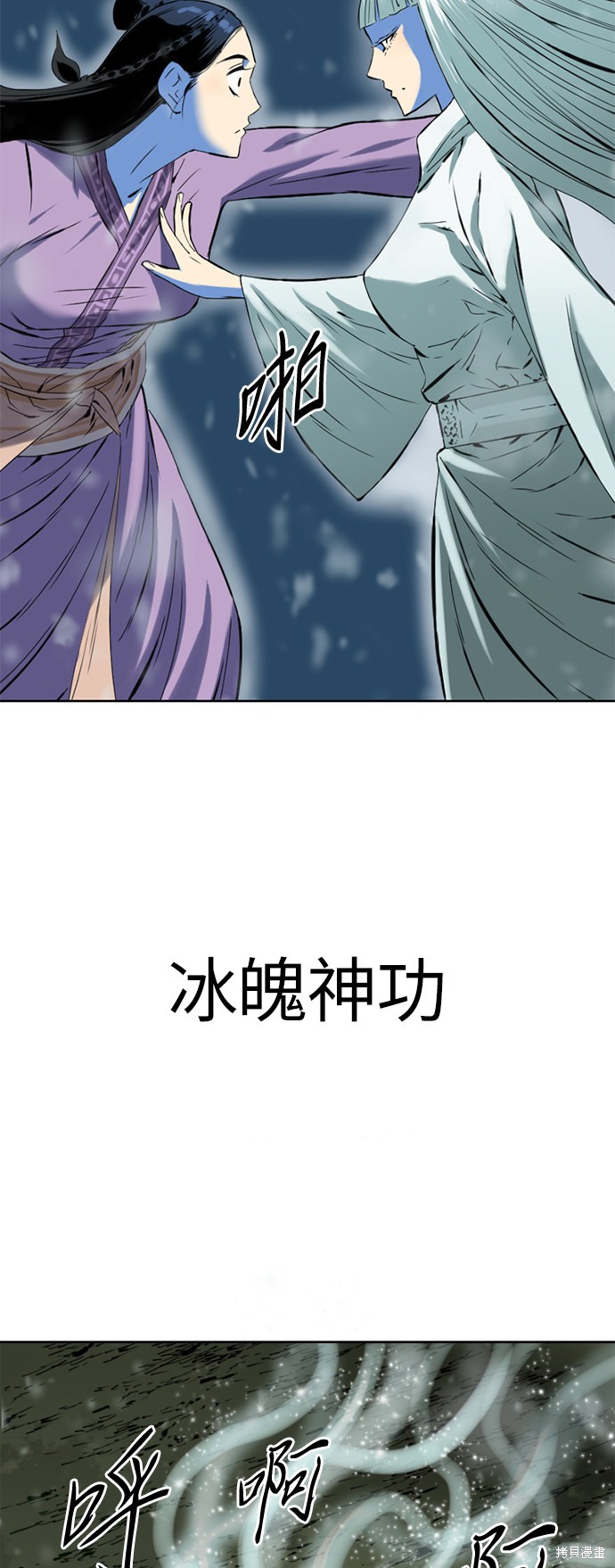 《天下第一人》漫画最新章节第9话免费下拉式在线观看章节第【40】张图片