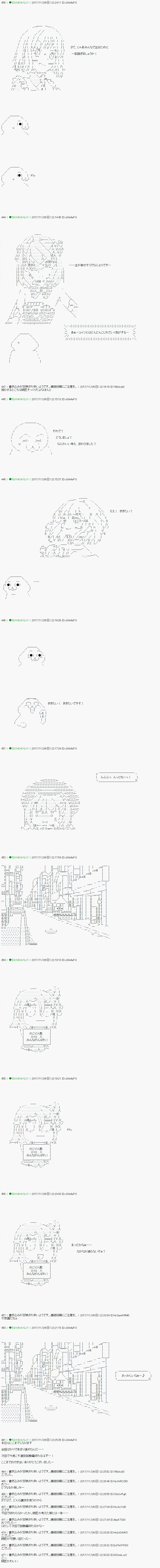 《不死的灰姑娘魔女》漫画最新章节第75.2话免费下拉式在线观看章节第【10】张图片