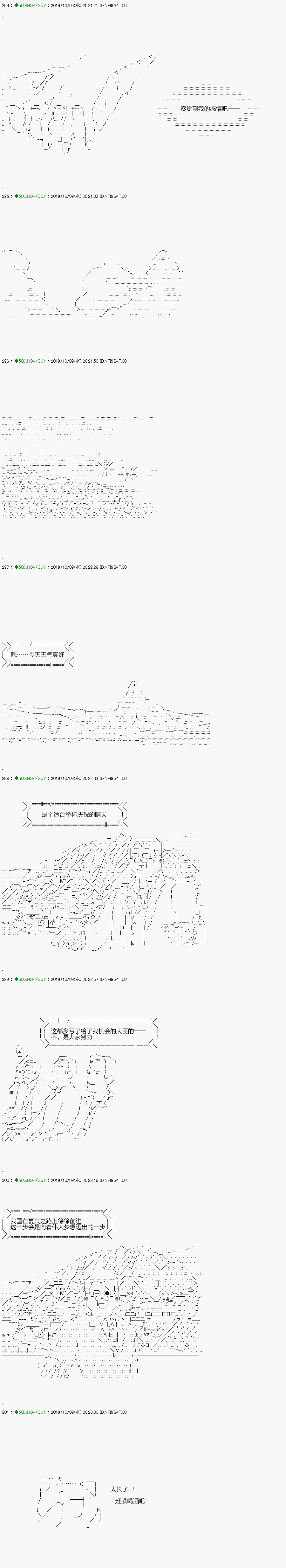 《不死的灰姑娘魔女》漫画最新章节无痛第06话免费下拉式在线观看章节第【11】张图片