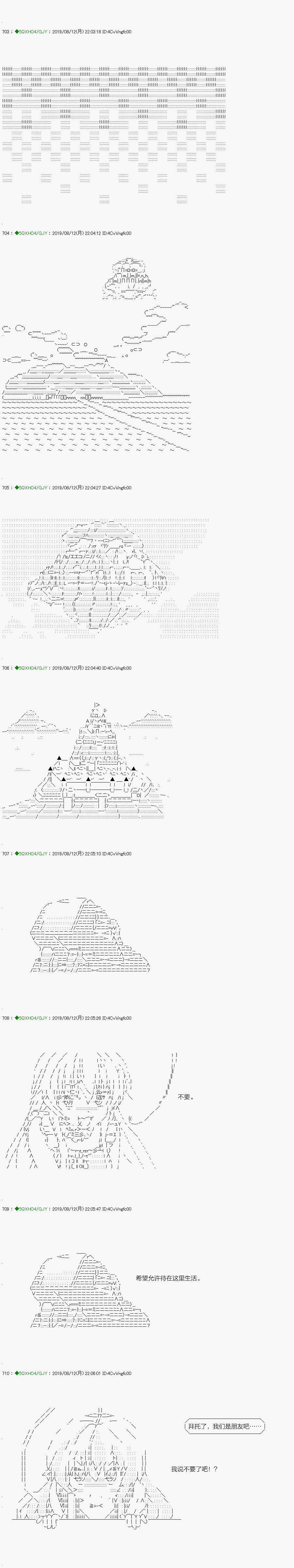 《不死的灰姑娘魔女》漫画最新章节解咒篇：17-2话免费下拉式在线观看章节第【3】张图片
