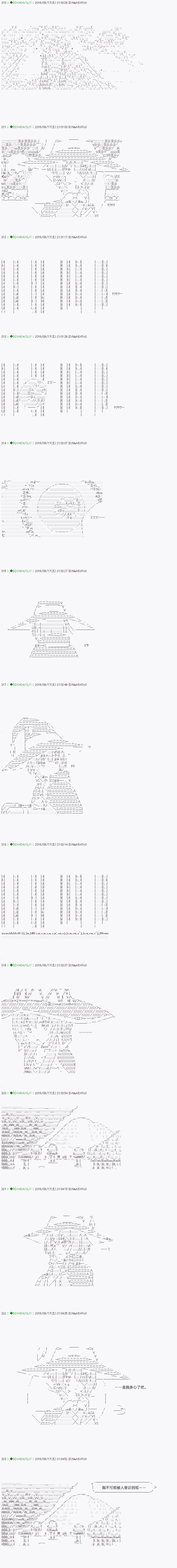 《不死的灰姑娘魔女》漫画最新章节第26话免费下拉式在线观看章节第【1】张图片