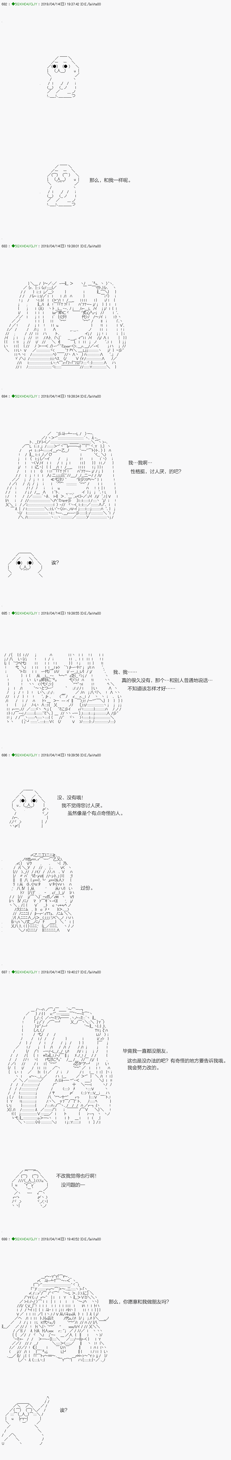 《不死的灰姑娘魔女》漫画最新章节嫌恶03话免费下拉式在线观看章节第【12】张图片