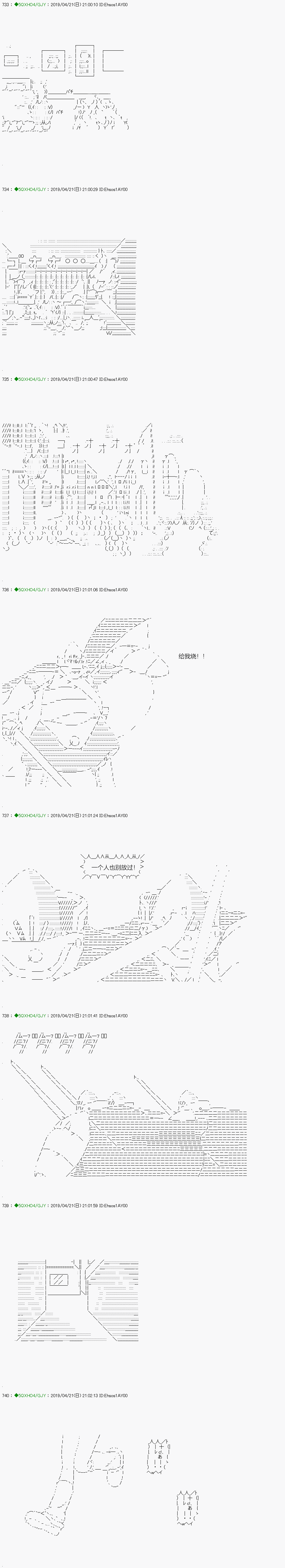 《不死的灰姑娘魔女》漫画最新章节嫌恶第04话免费下拉式在线观看章节第【1】张图片
