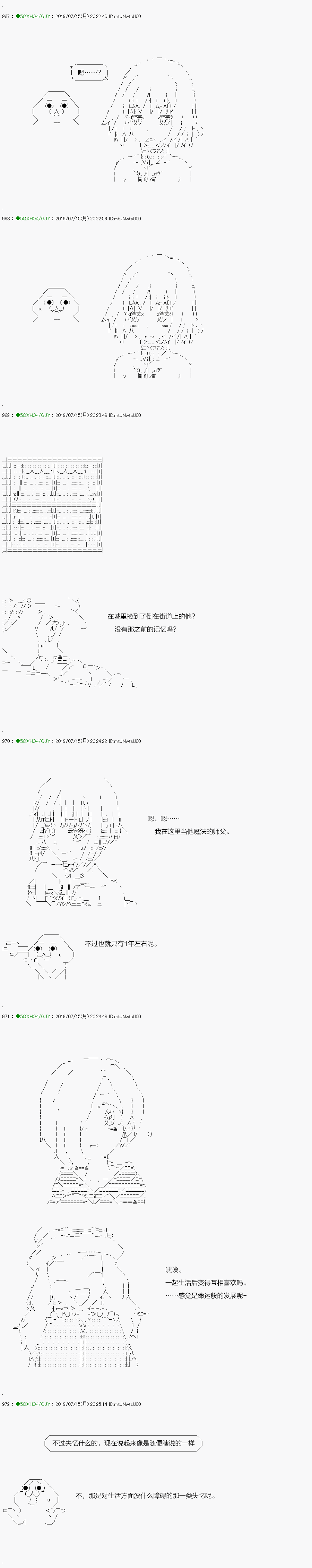 《不死的灰姑娘魔女》漫画最新章节解咒篇：15-1话免费下拉式在线观看章节第【8】张图片