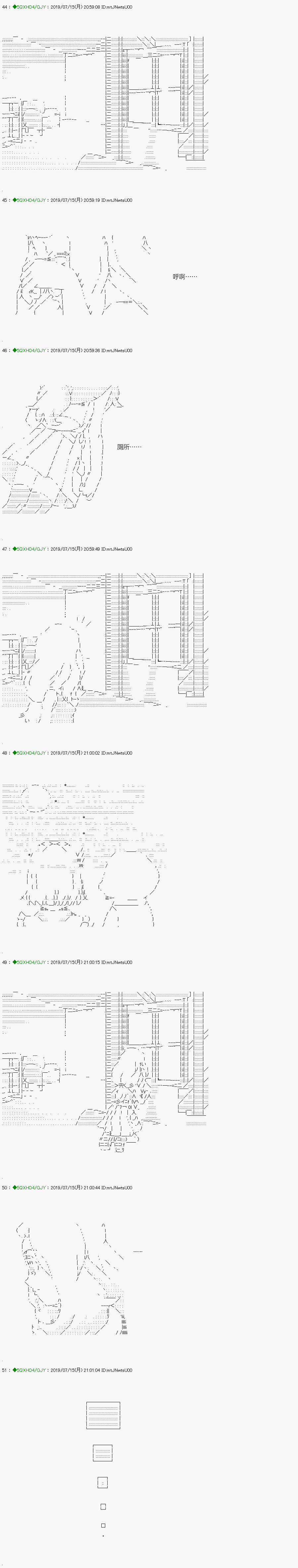 《不死的灰姑娘魔女》漫画最新章节解咒篇：15-1话免费下拉式在线观看章节第【17】张图片