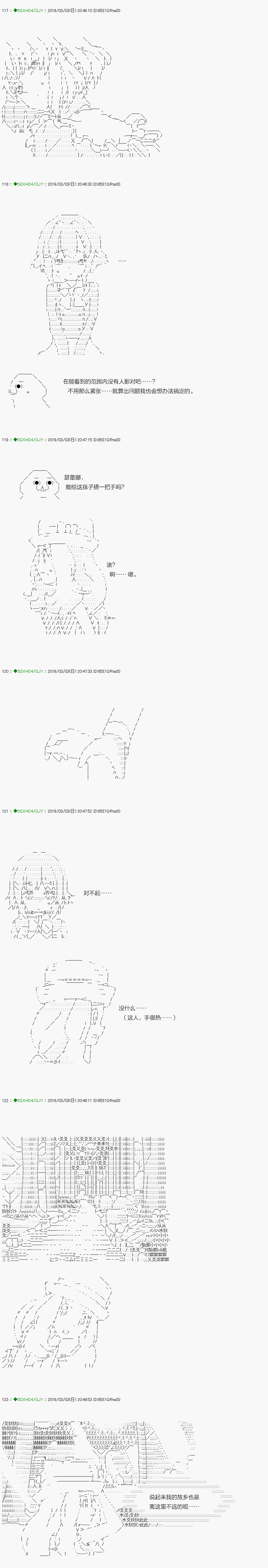 《不死的灰姑娘魔女》漫画最新章节解咒篇：13-1话免费下拉式在线观看章节第【7】张图片