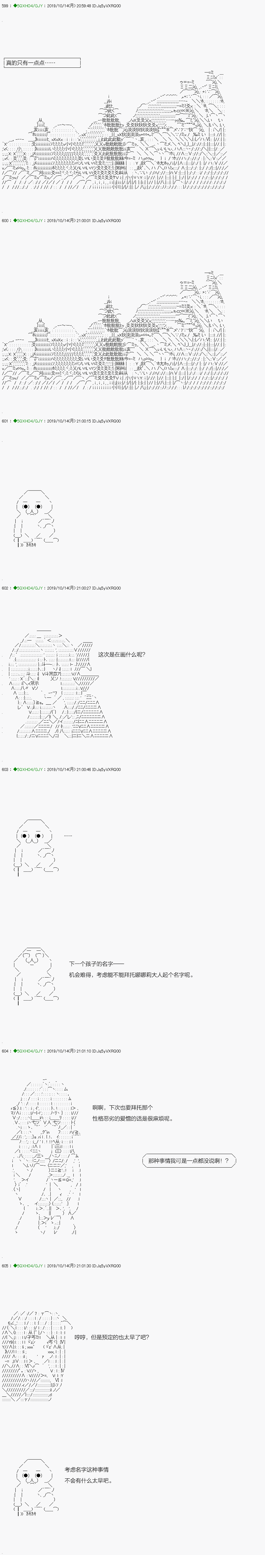 《不死的灰姑娘魔女》漫画最新章节无痛第07话免费下拉式在线观看章节第【20】张图片