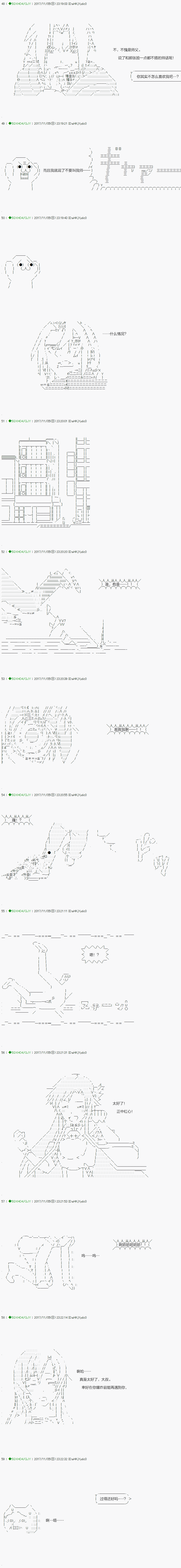 《不死的灰姑娘魔女》漫画最新章节第72.1话免费下拉式在线观看章节第【9】张图片