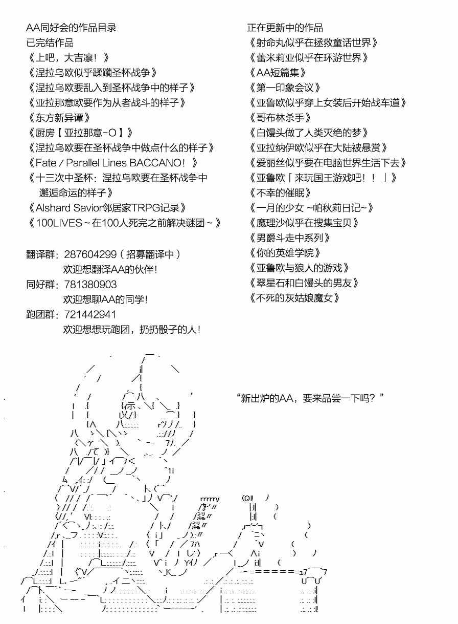 《不死的灰姑娘魔女》漫画最新章节第11话免费下拉式在线观看章节第【15】张图片