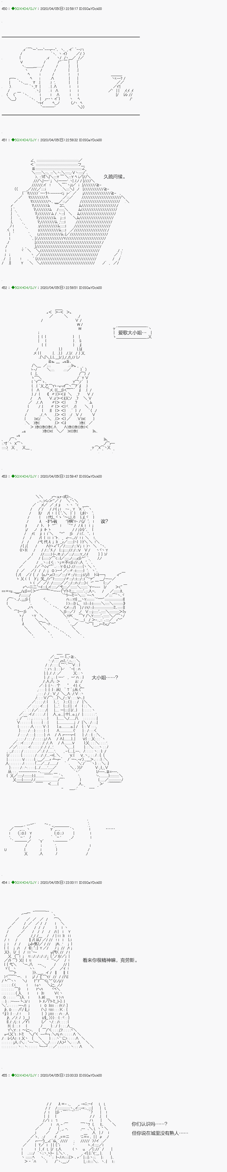 《不死的灰姑娘魔女》漫画最新章节回归篇：12-2话免费下拉式在线观看章节第【9】张图片